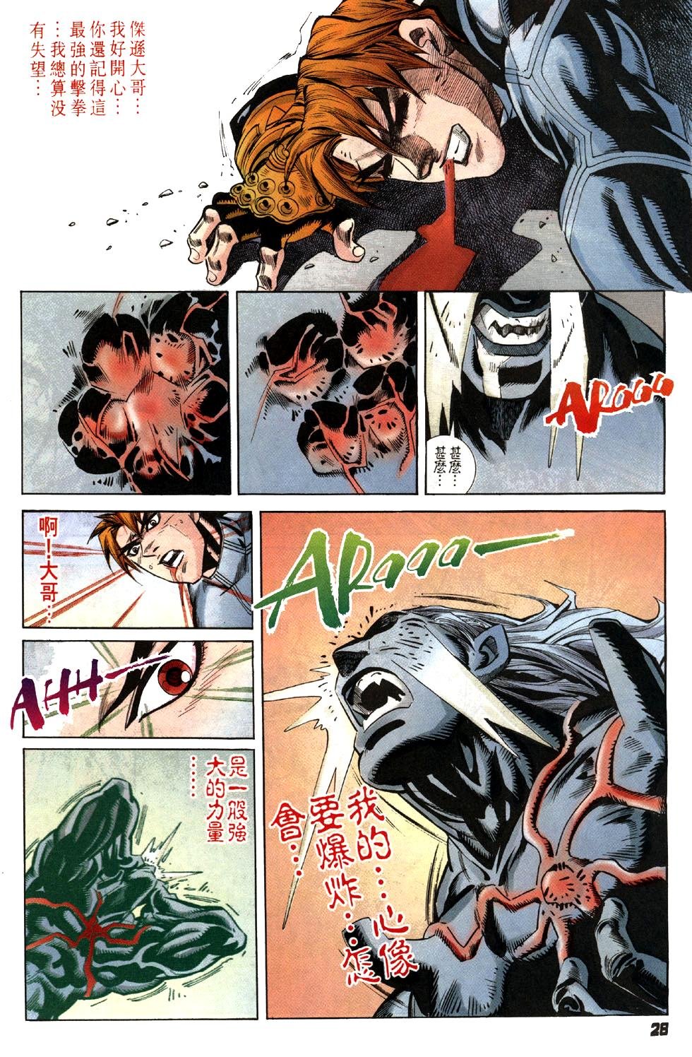 第5卷