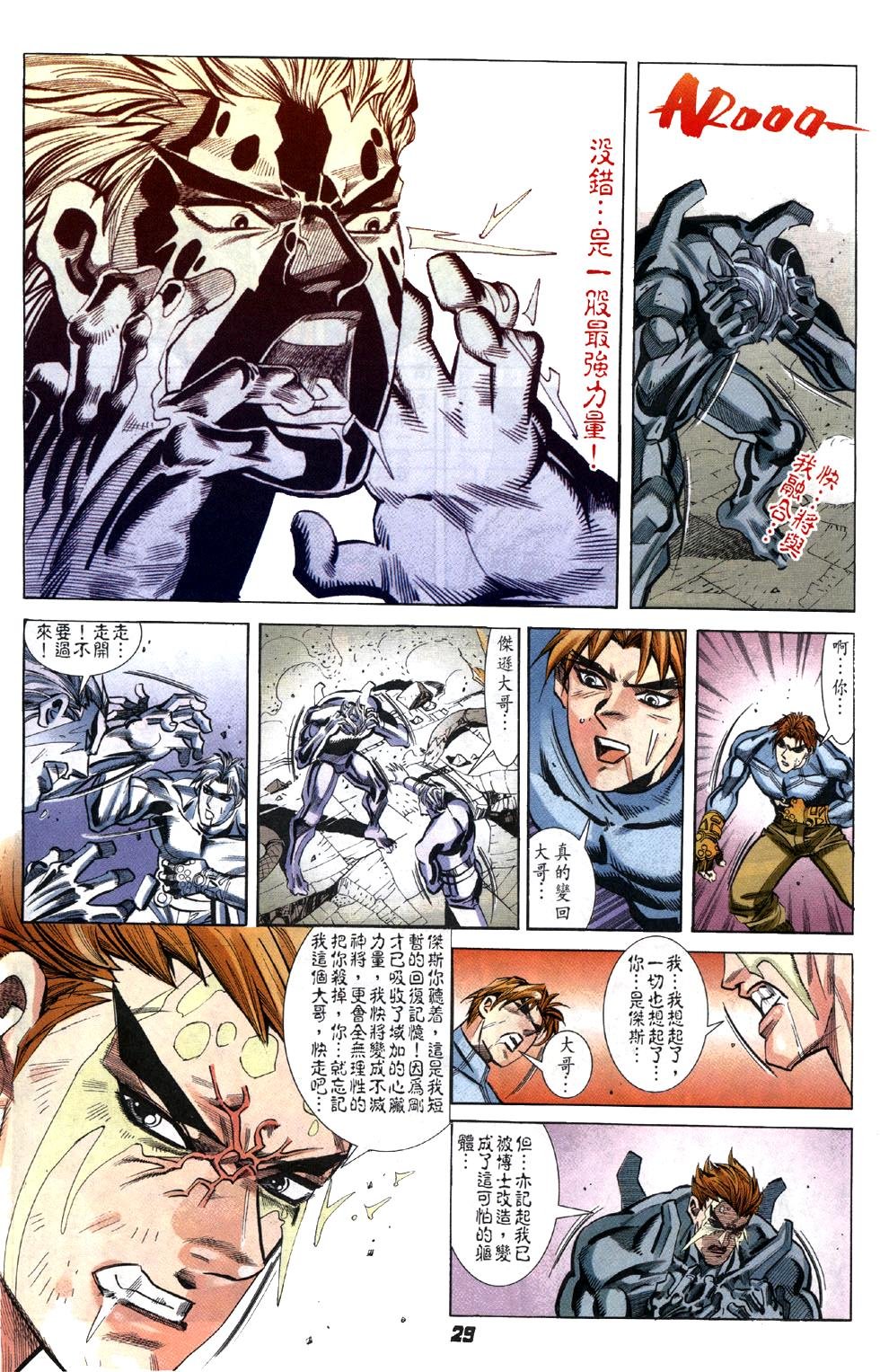 第5卷