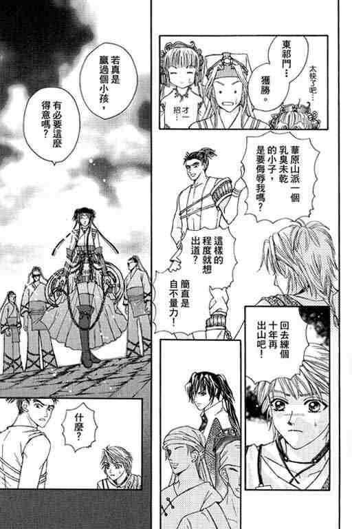 第1卷