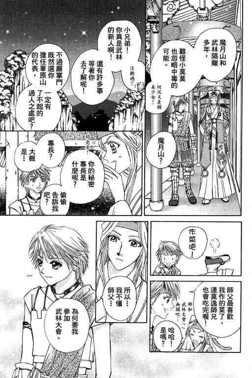 第1卷