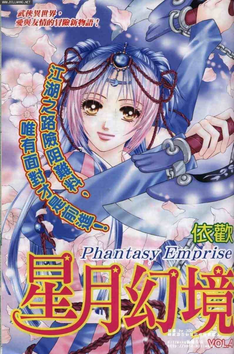 第1卷