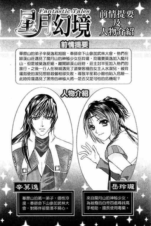 第2卷