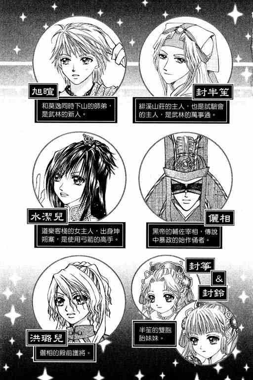 第2卷