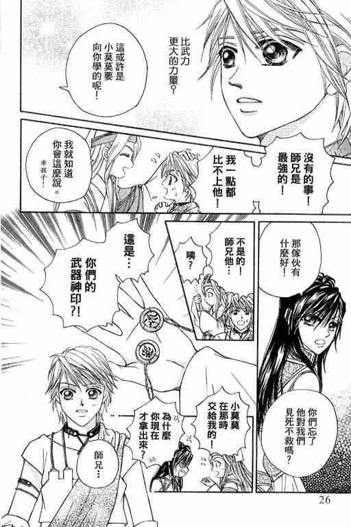 第2卷