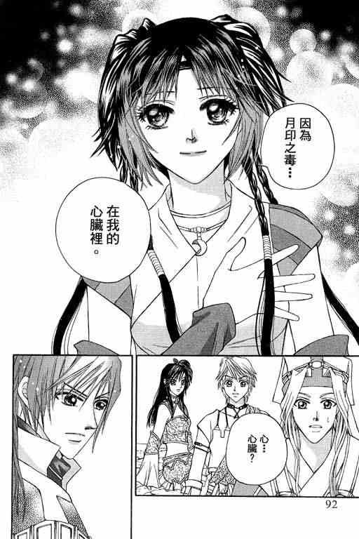 第2卷
