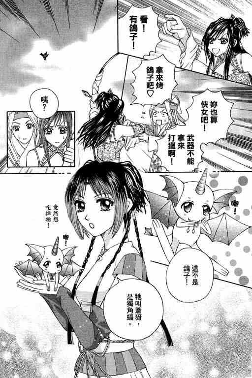 第2卷