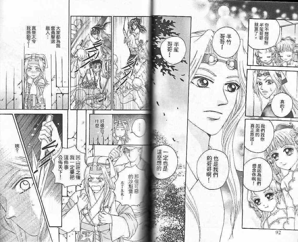 第3卷