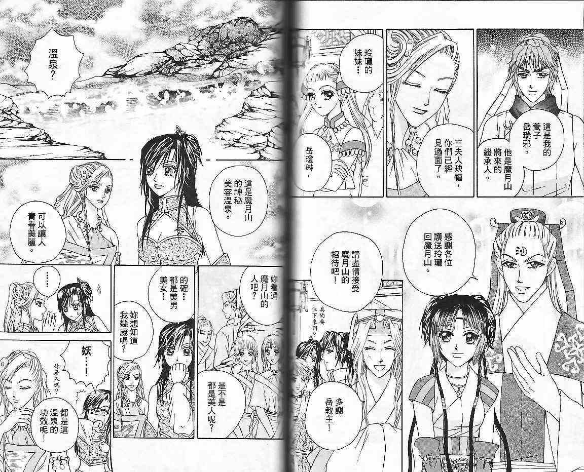 第3卷
