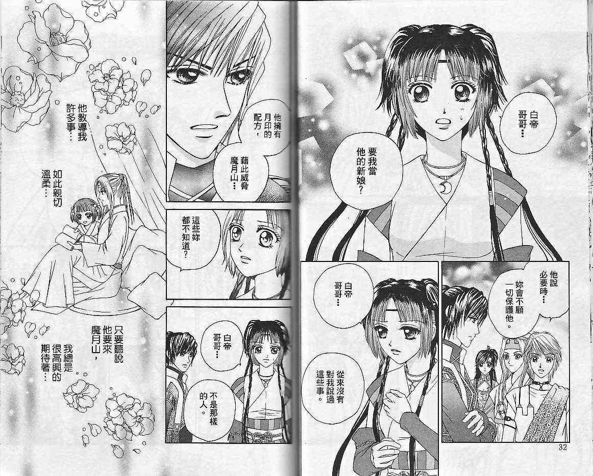 第4卷