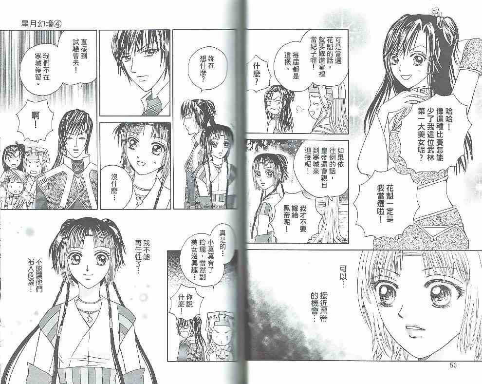 第4卷