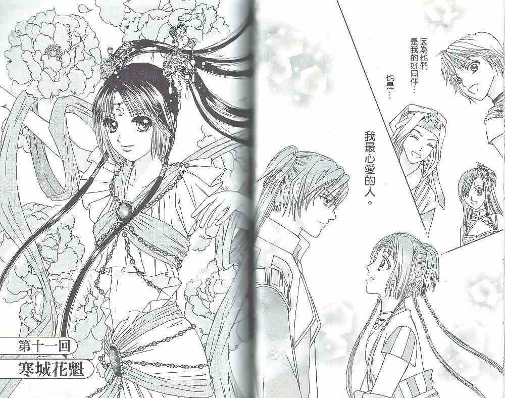 第4卷