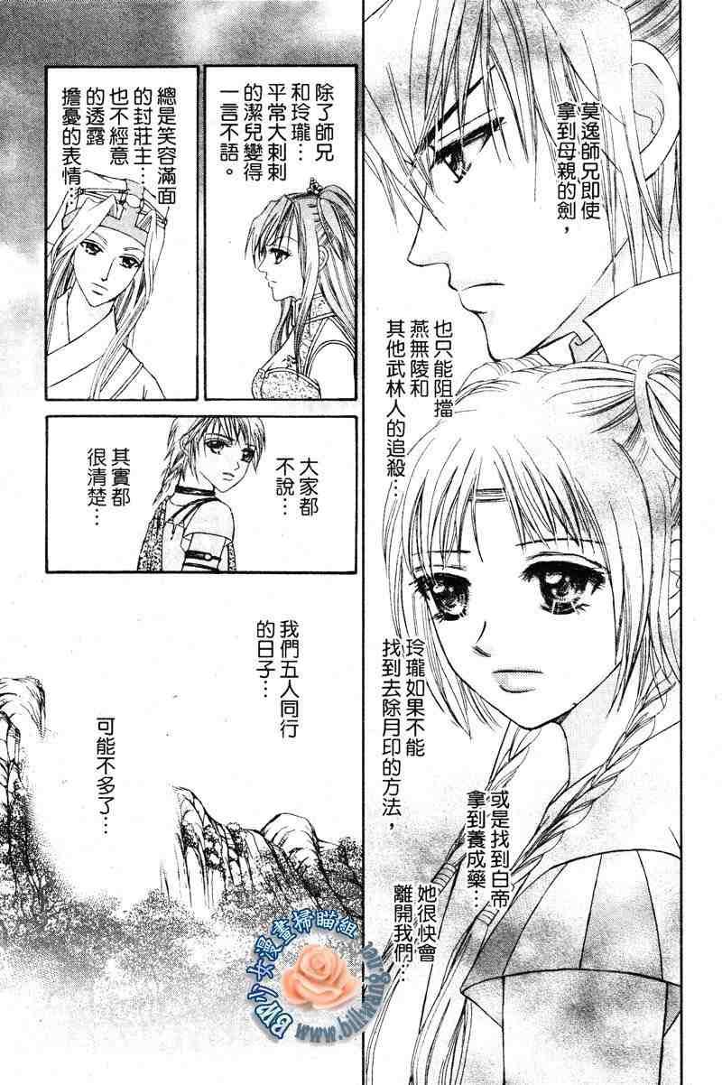 第5卷