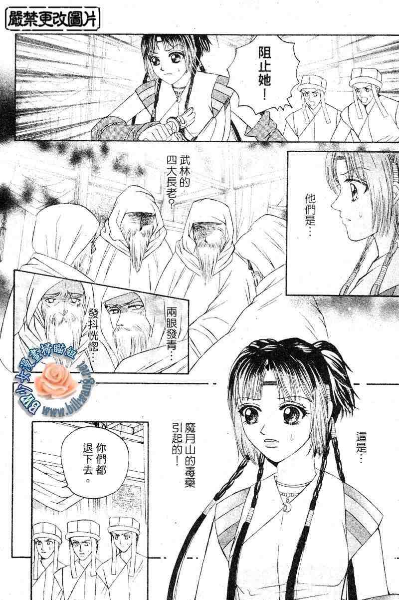 第5卷
