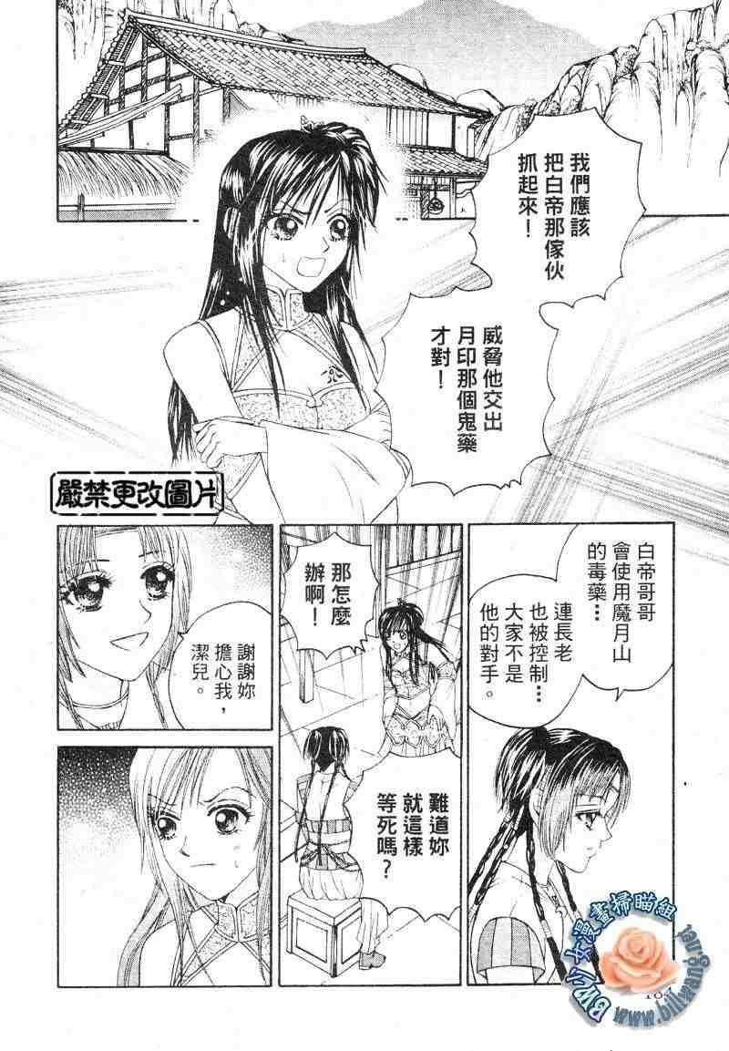 第5卷