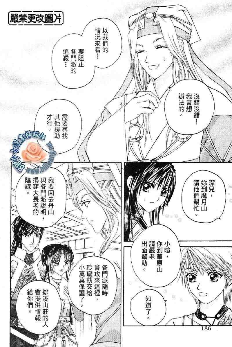 第5卷