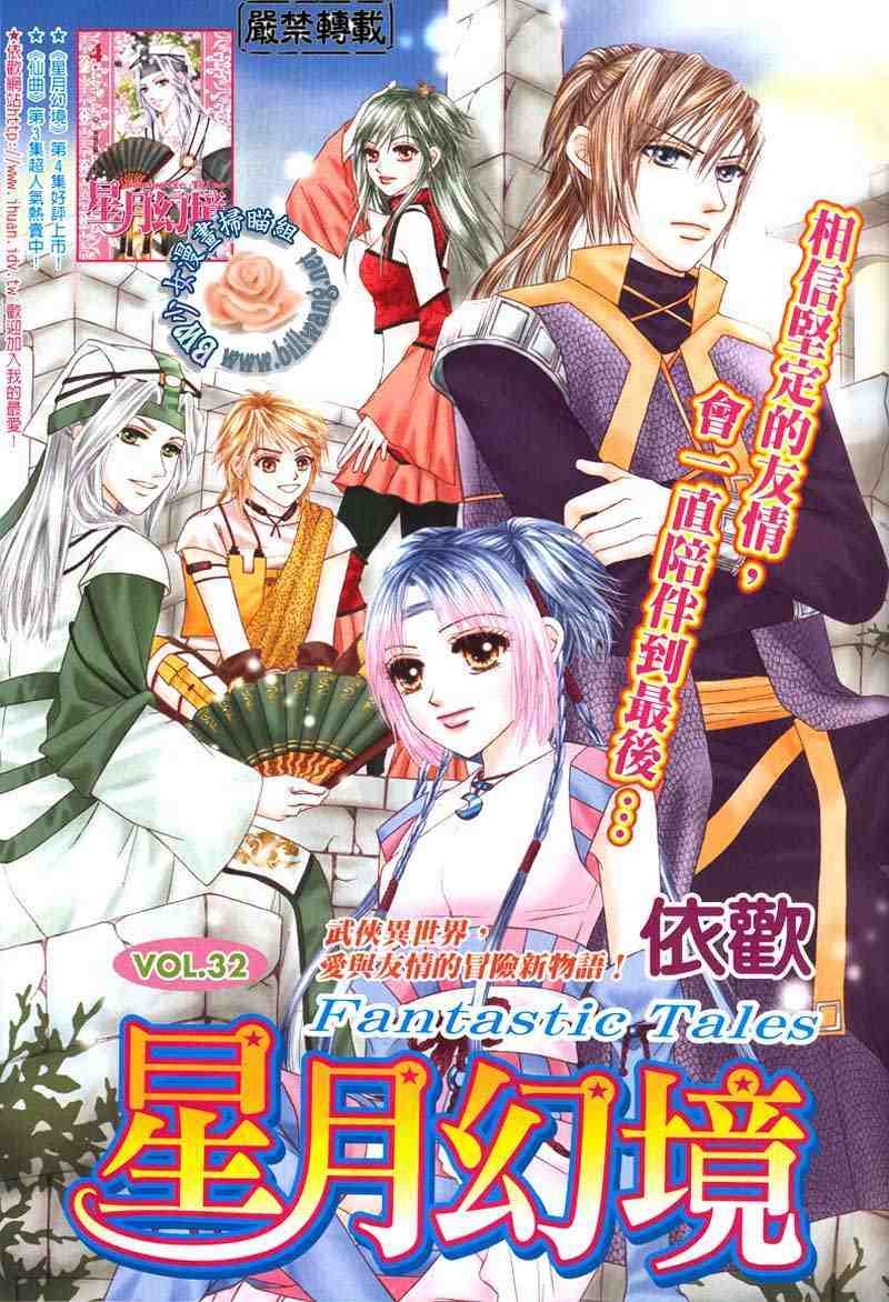 第5卷
