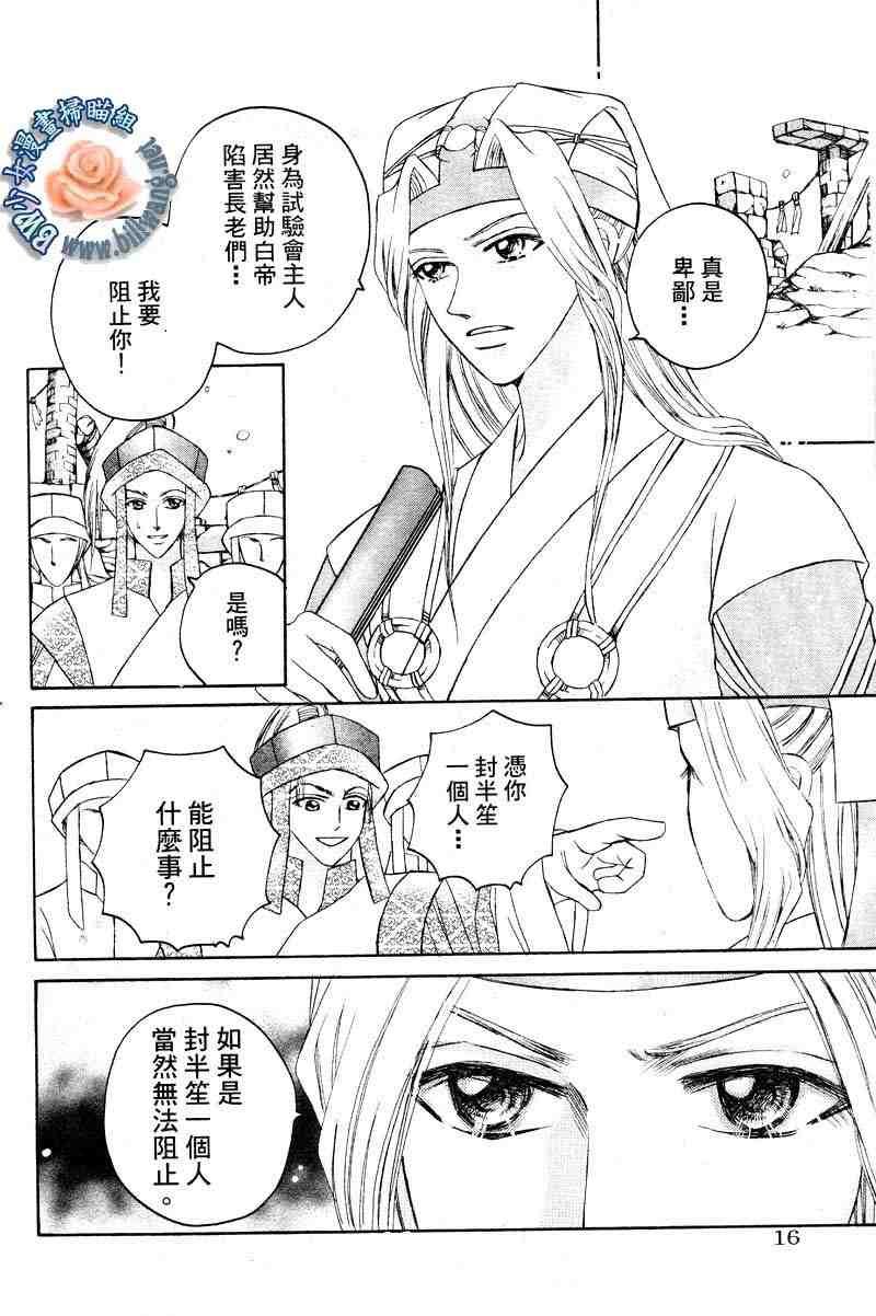 第5卷