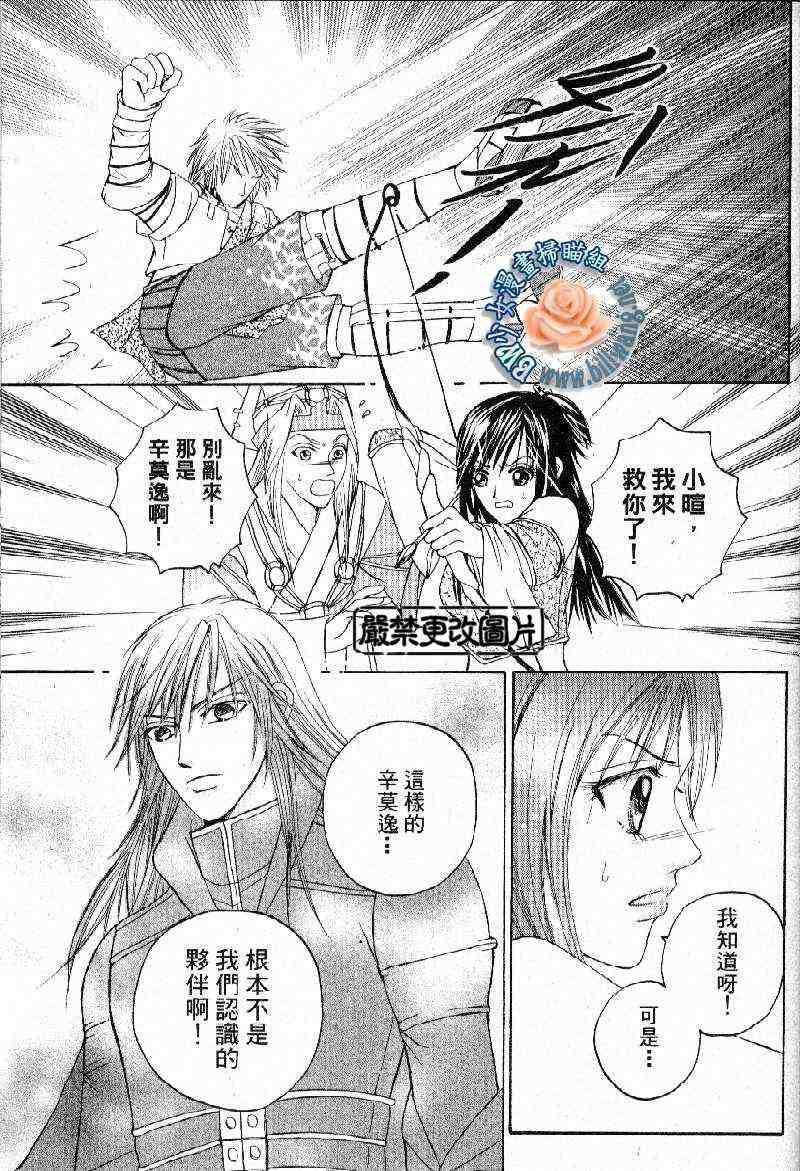 第5卷