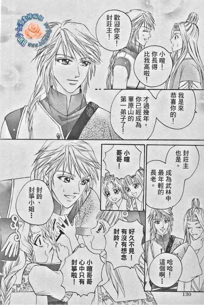 第5卷