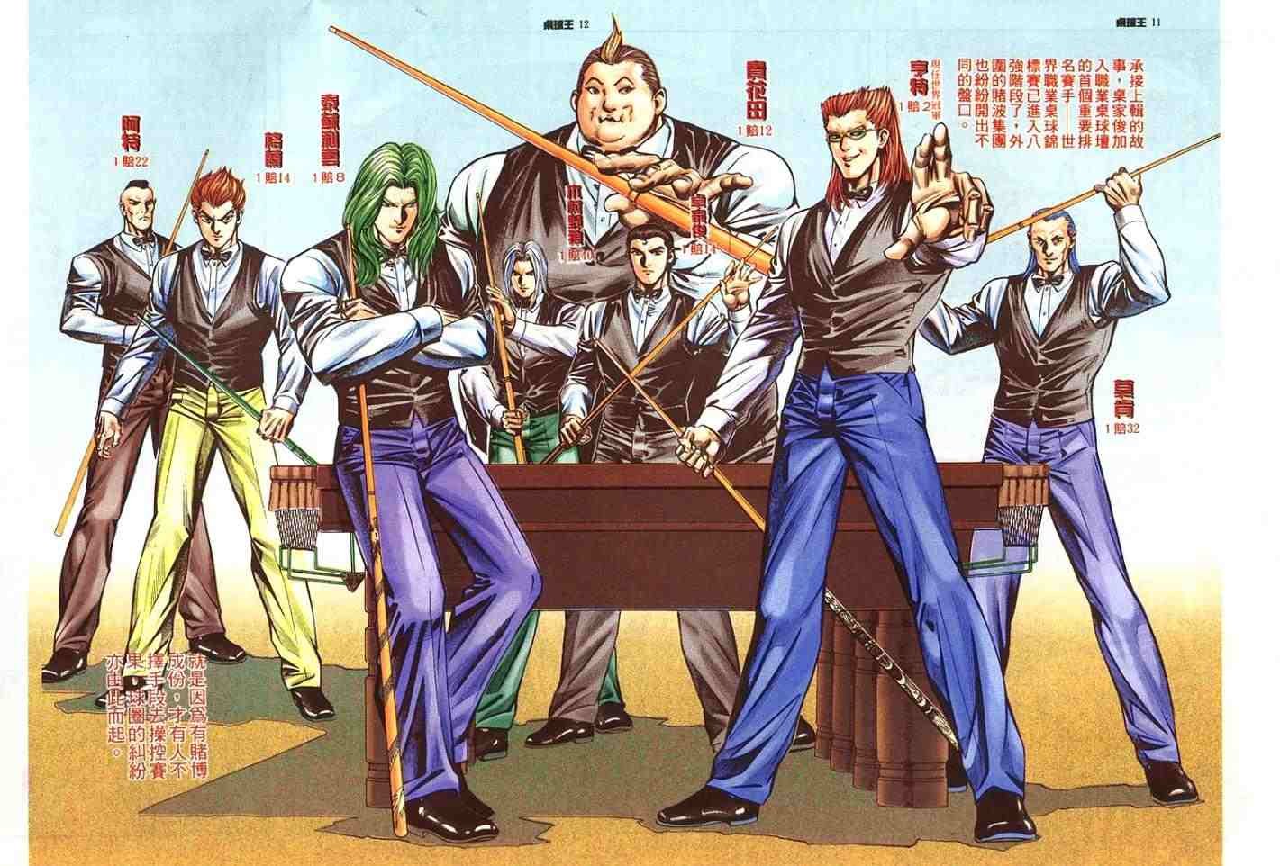 第1卷