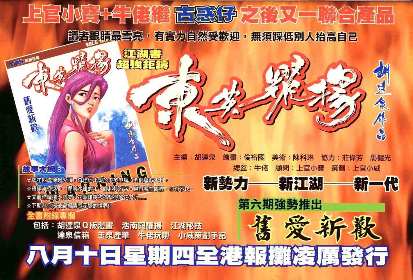 第1卷