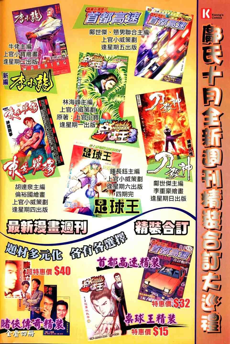 第10卷