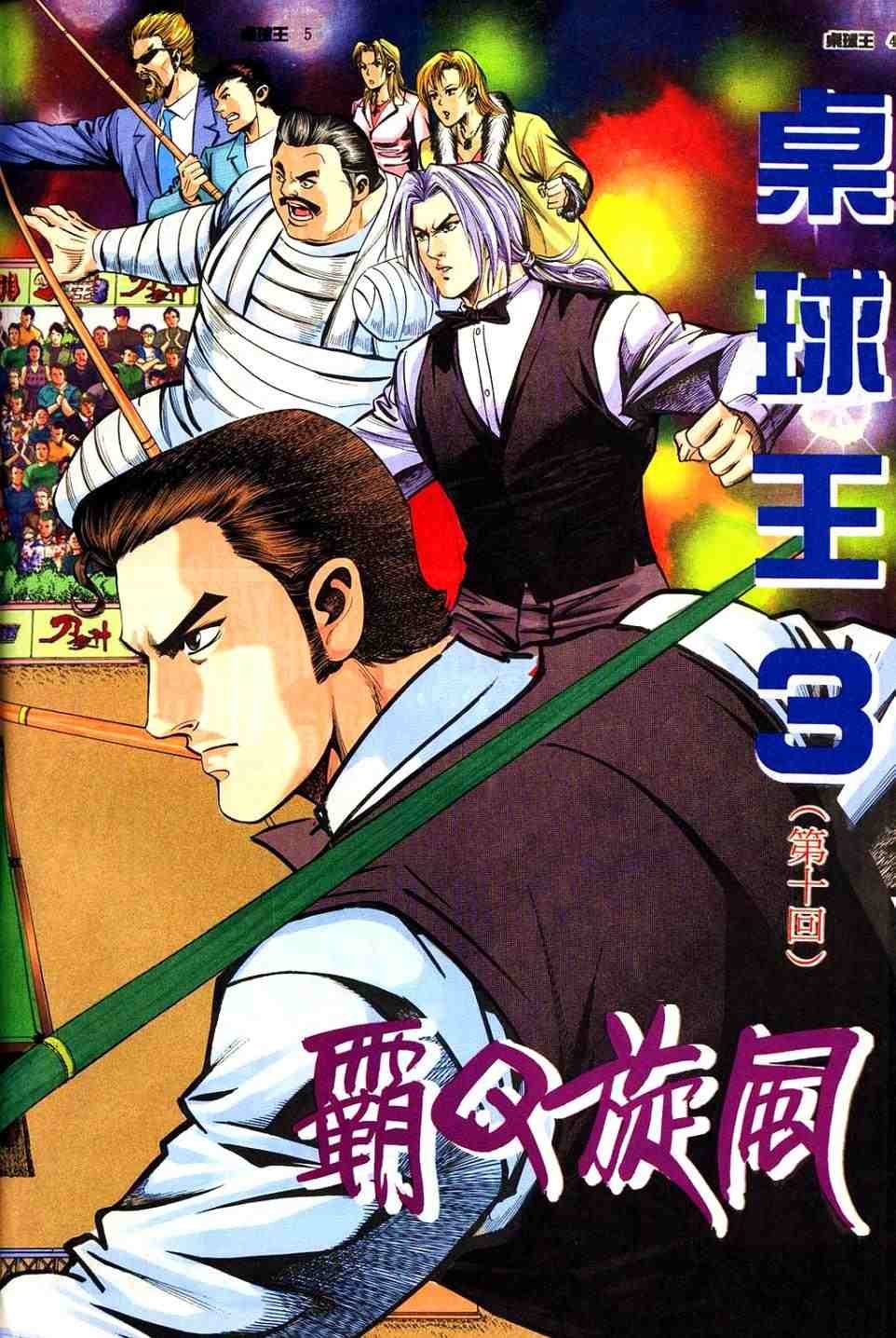 第10卷
