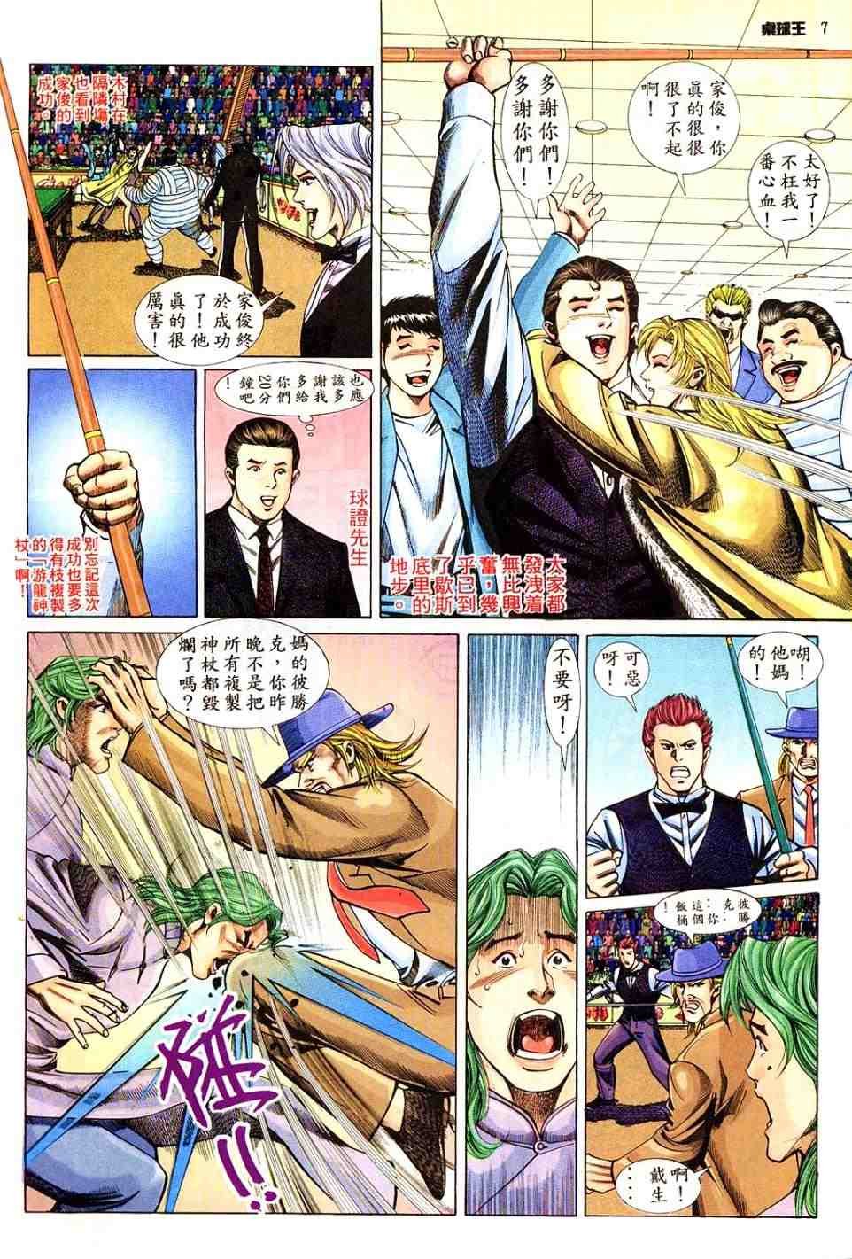 第10卷