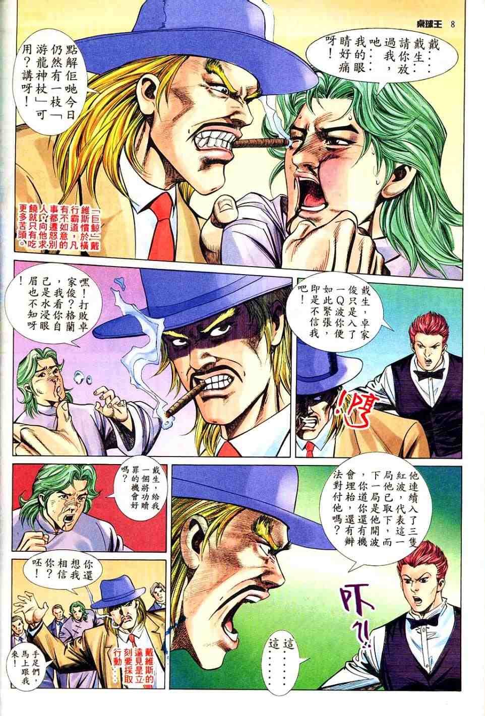 第10卷