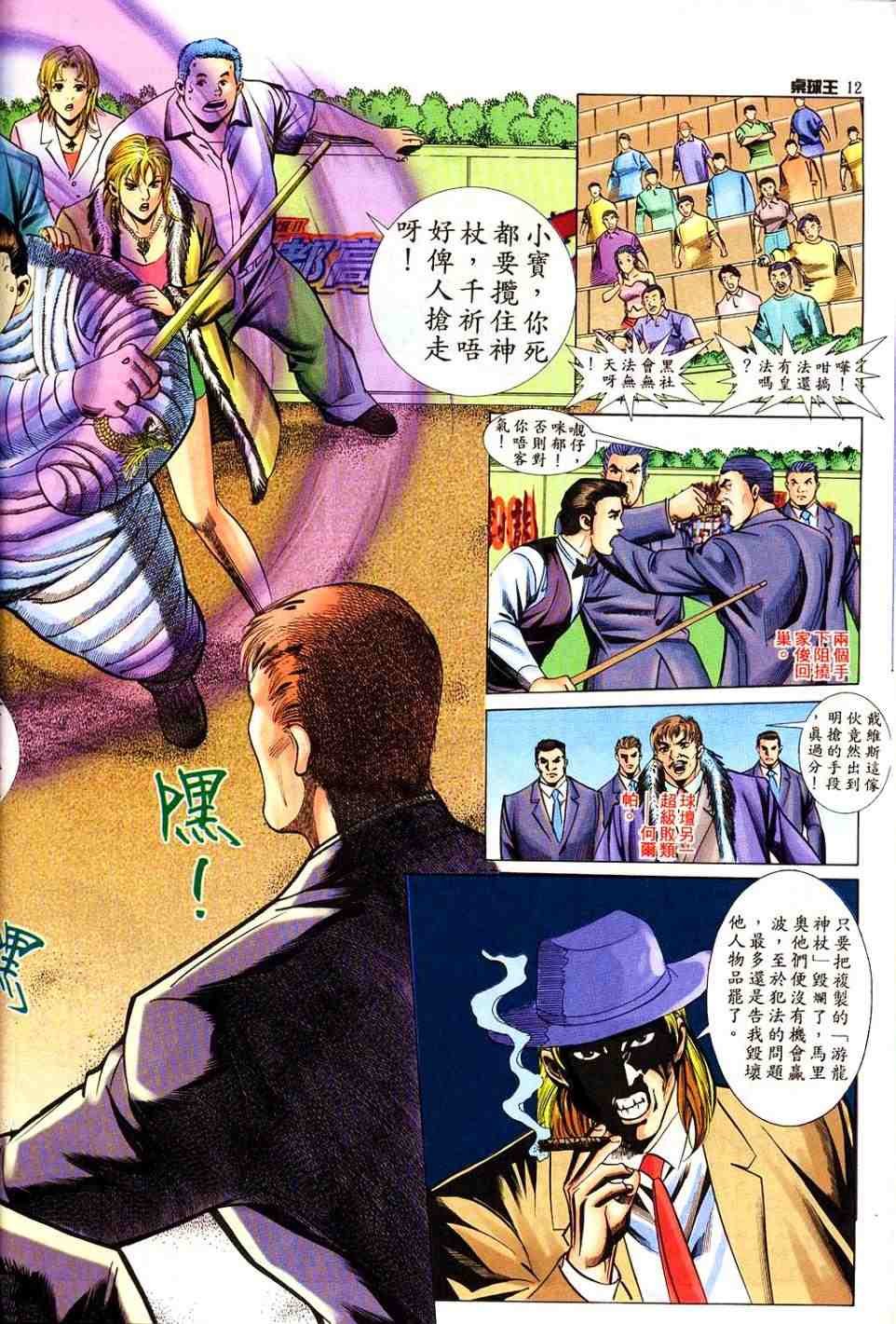 第10卷