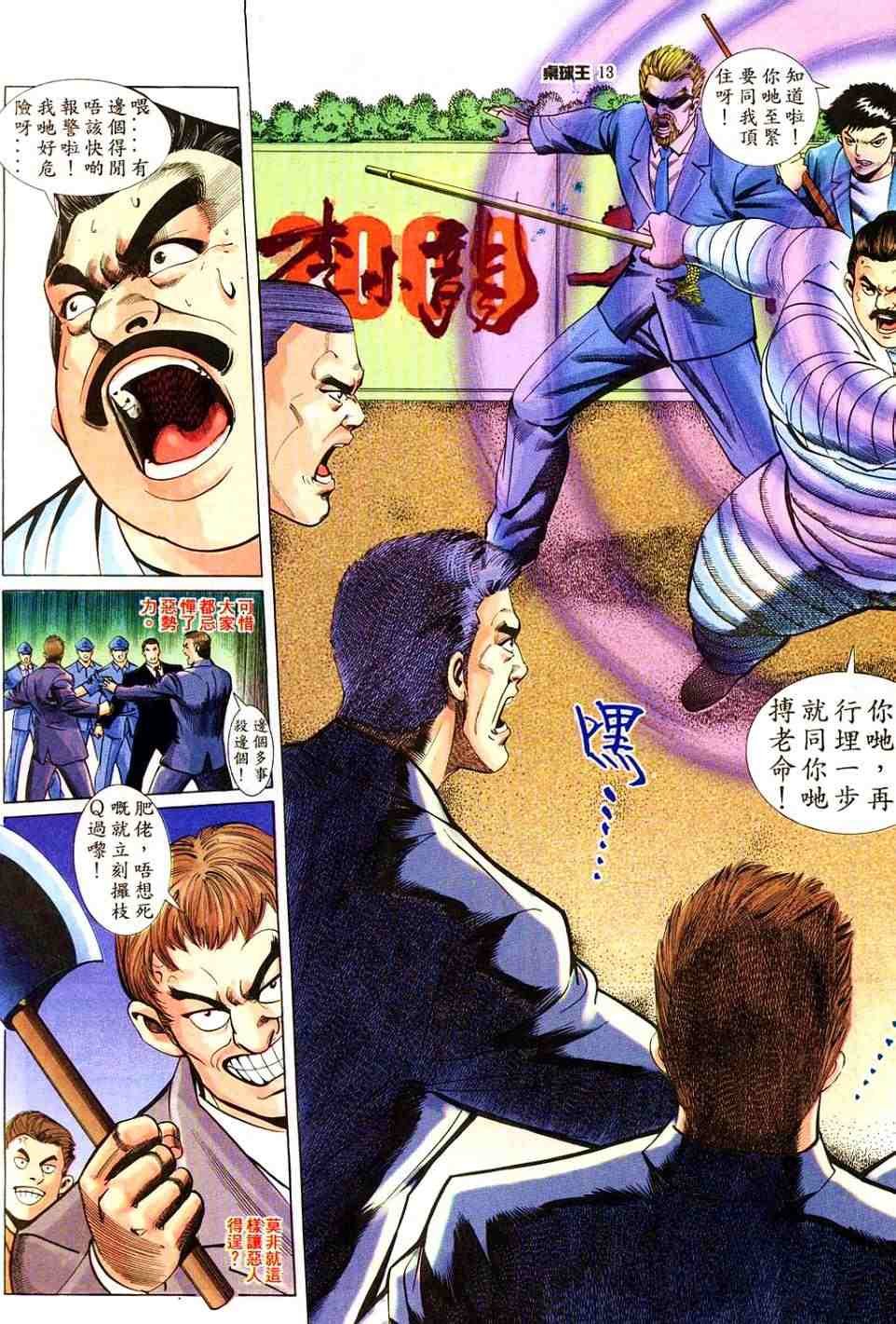 第10卷