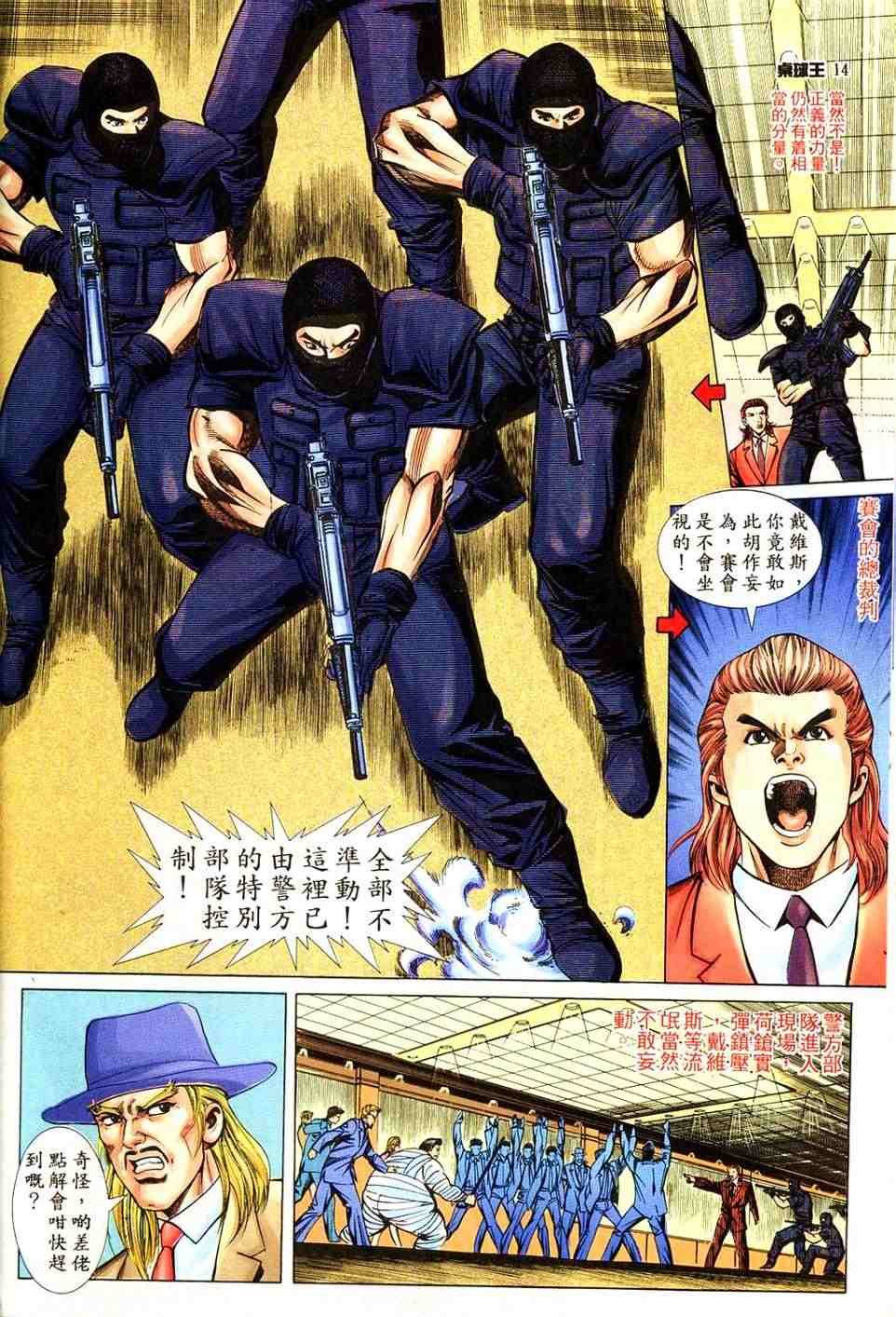 第10卷