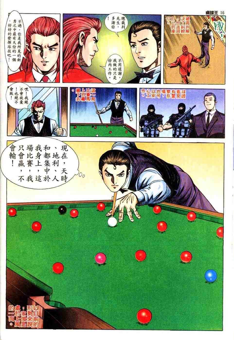 第10卷