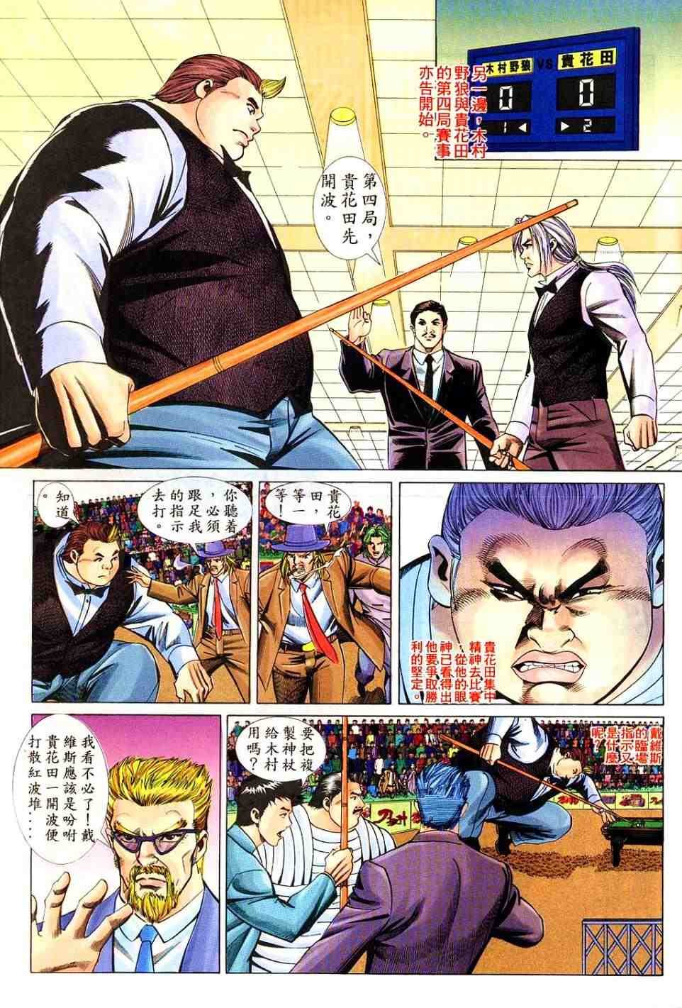 第10卷