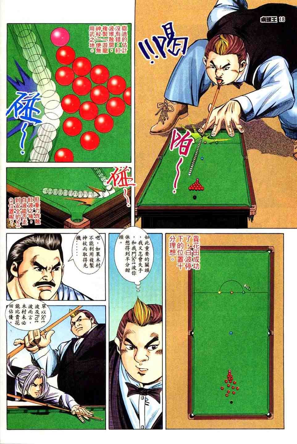 第10卷