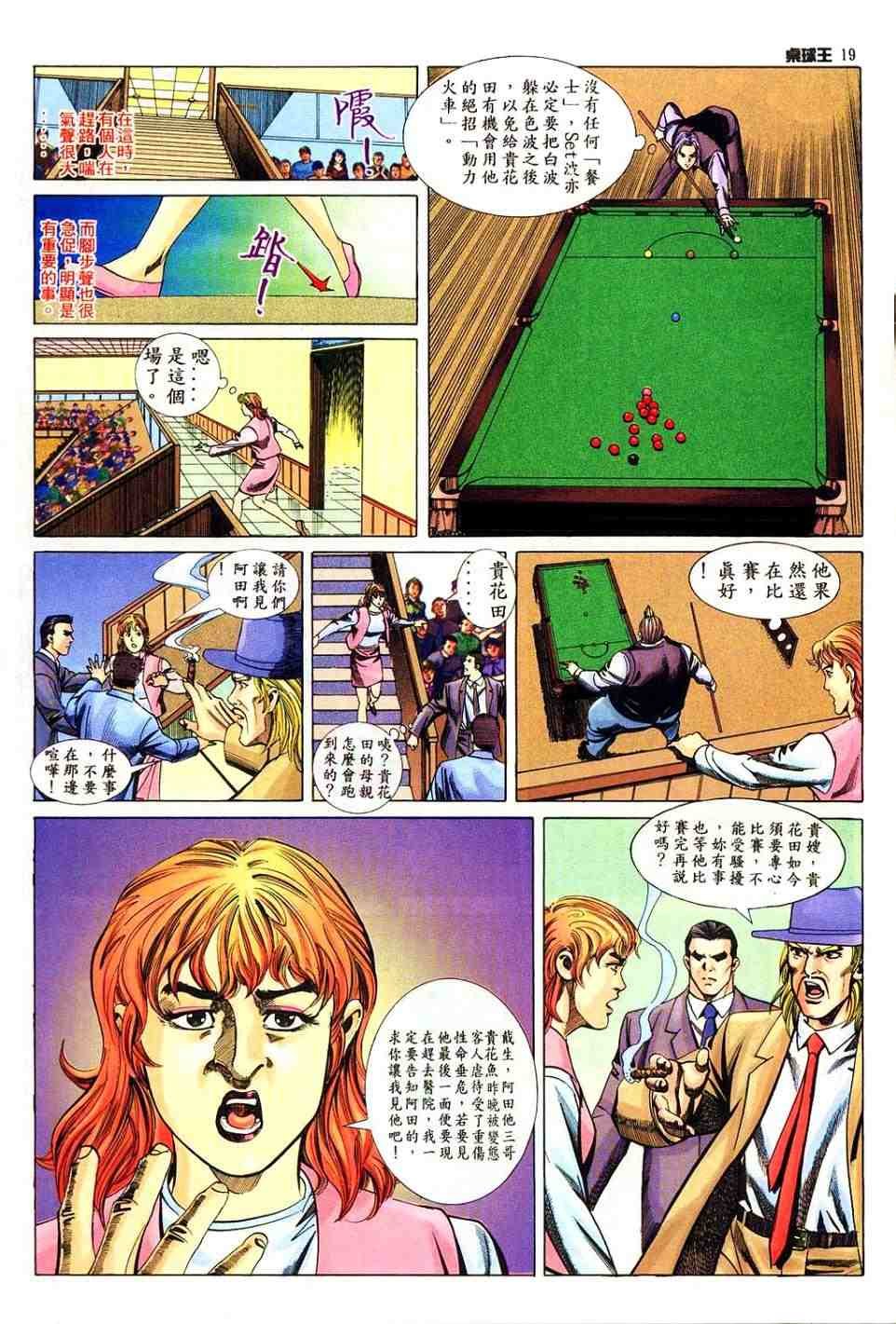 第10卷
