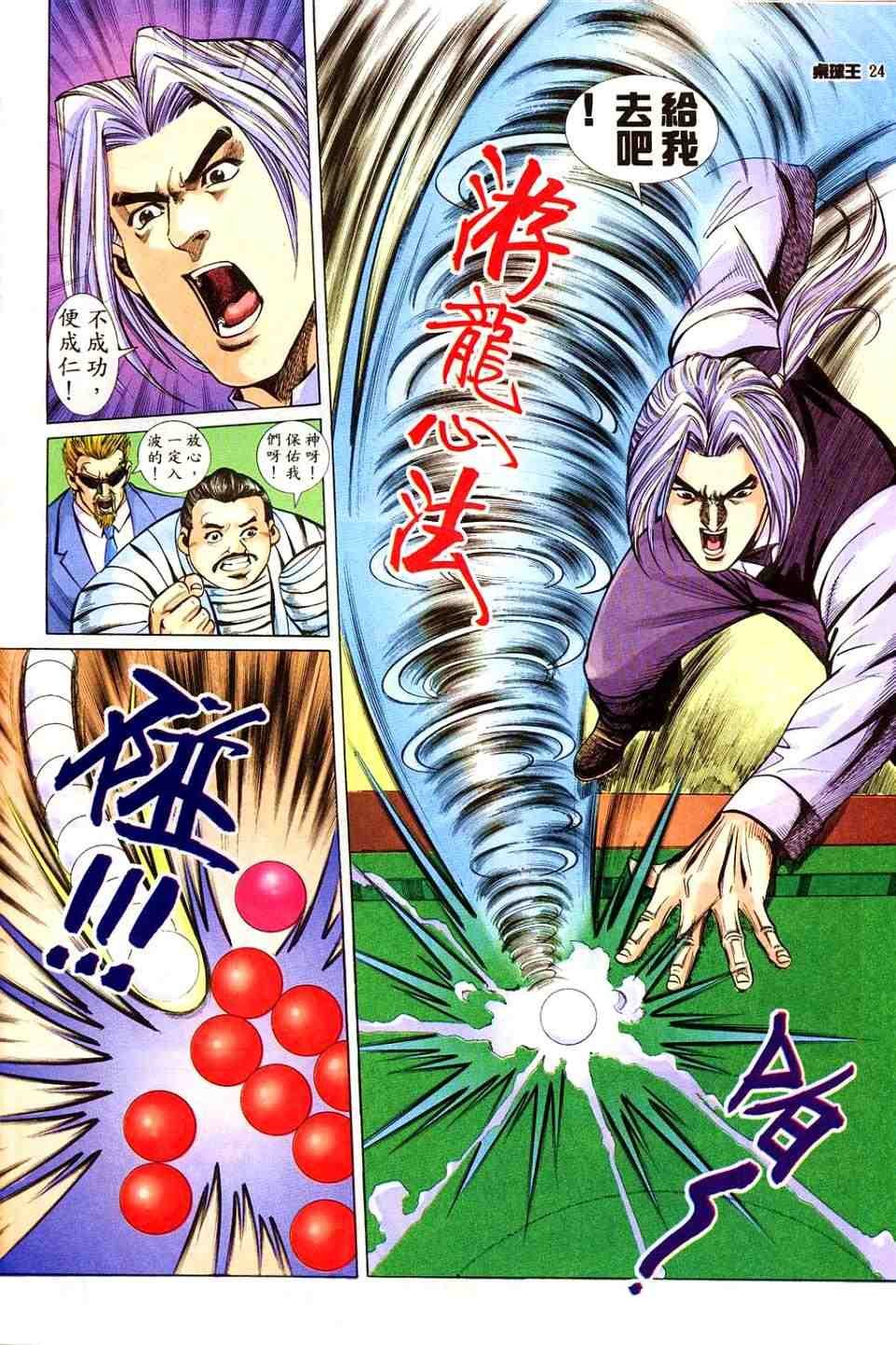 第10卷