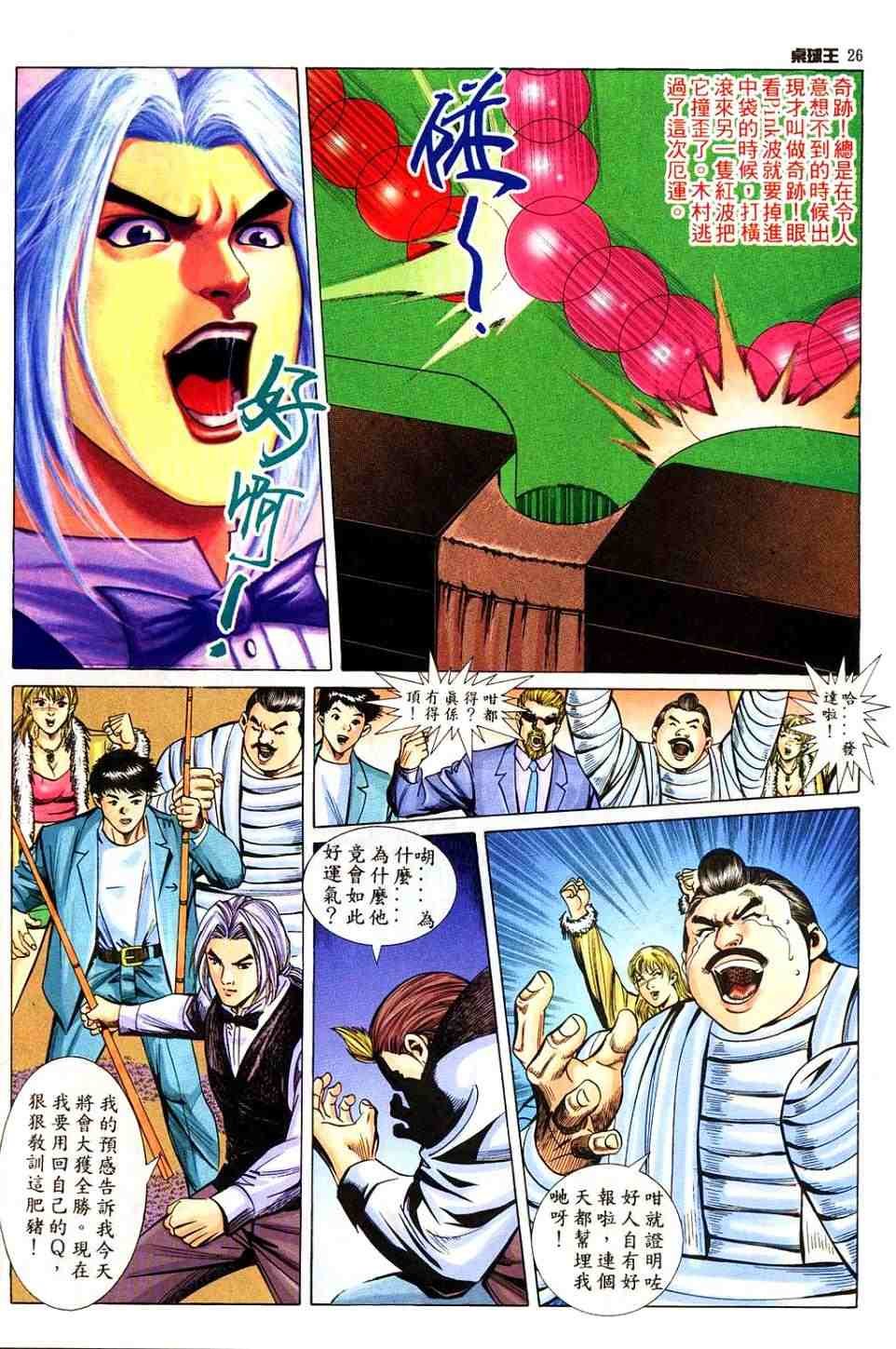 第10卷