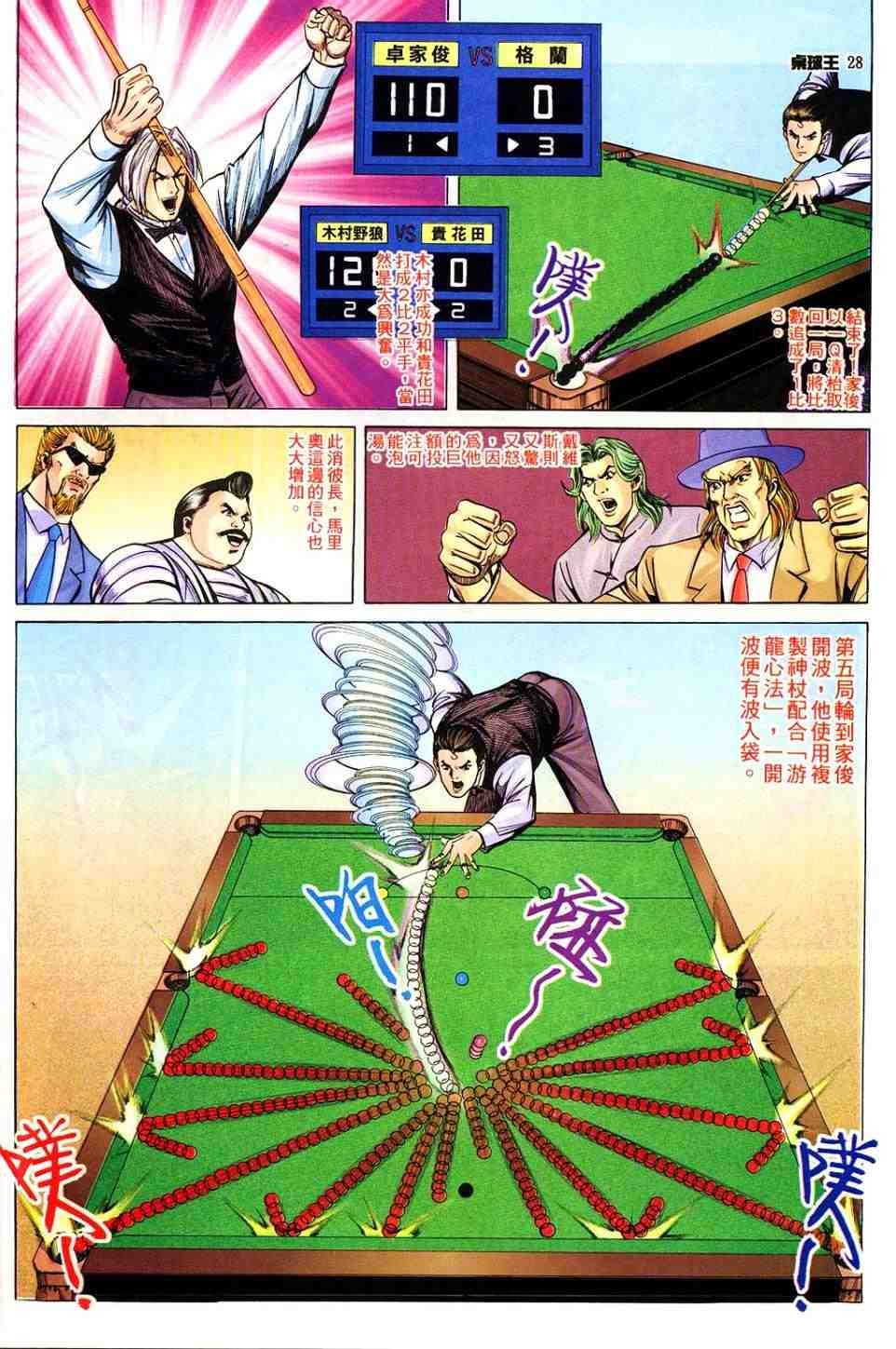 第10卷