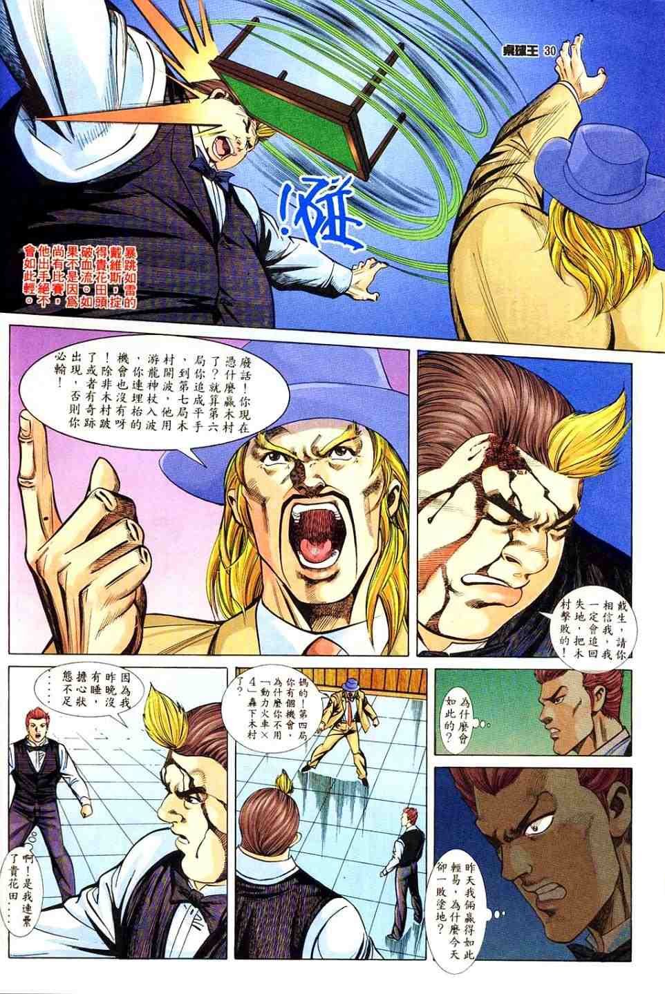 第10卷