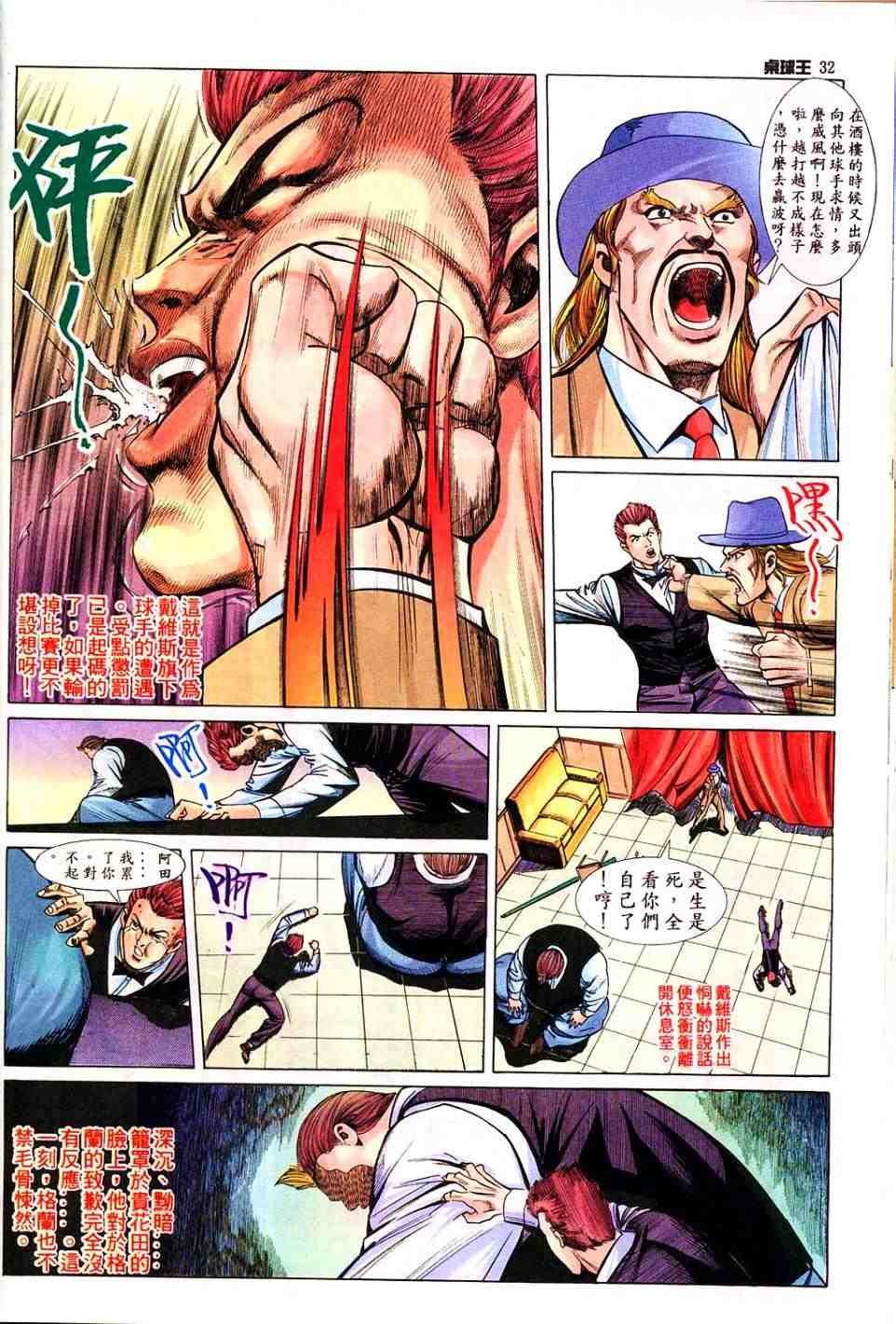 第10卷