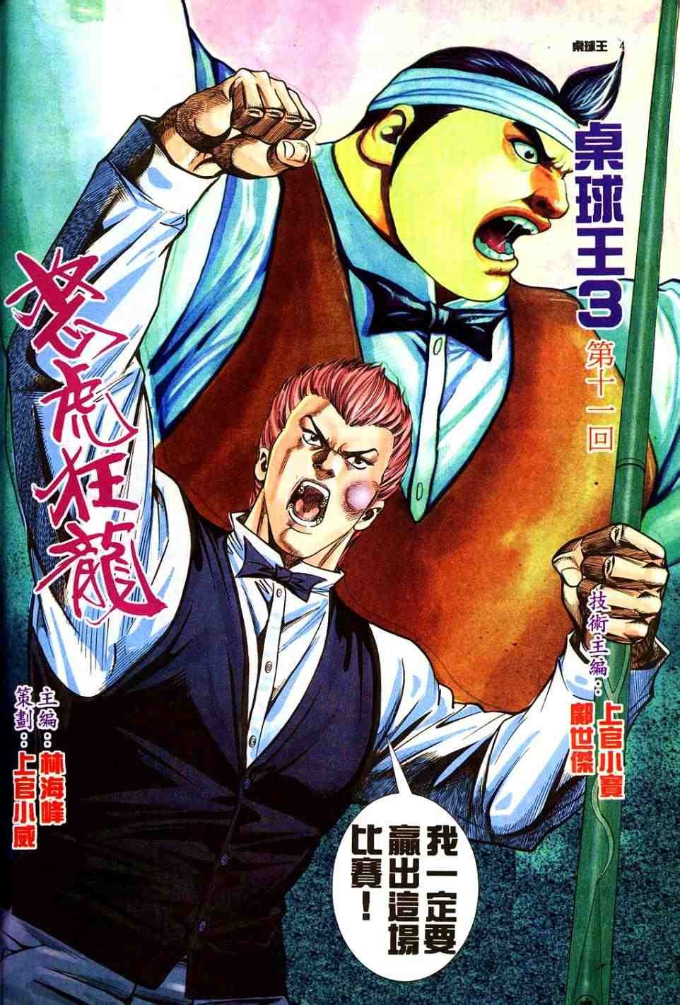 第11卷