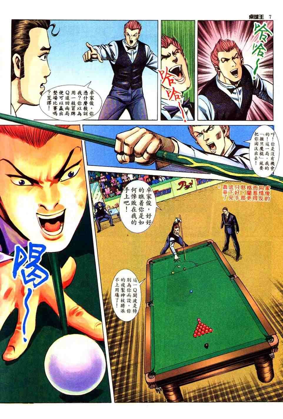 第11卷