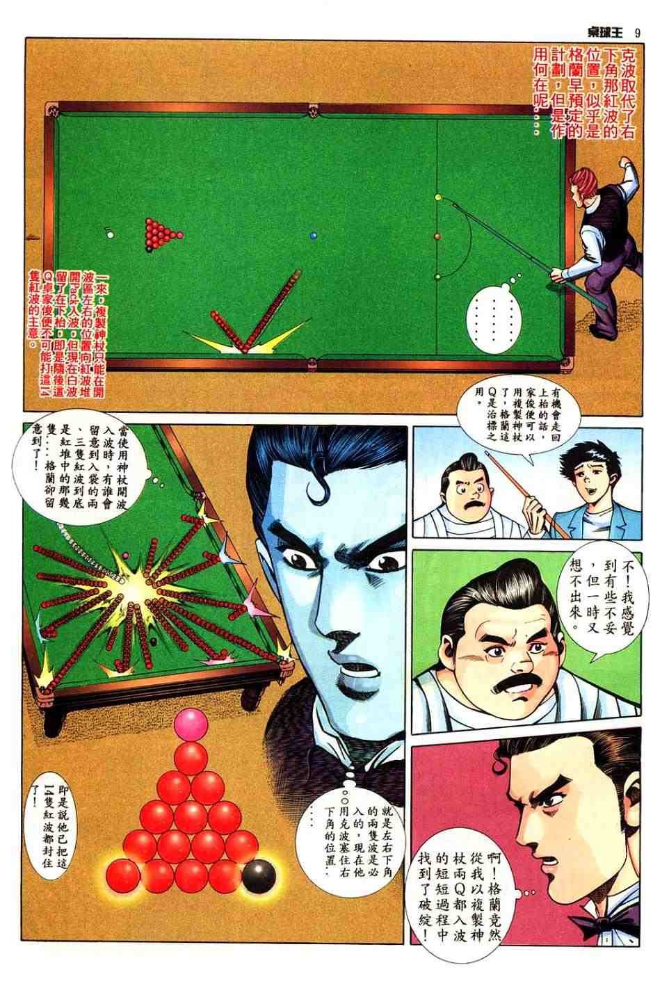 第11卷