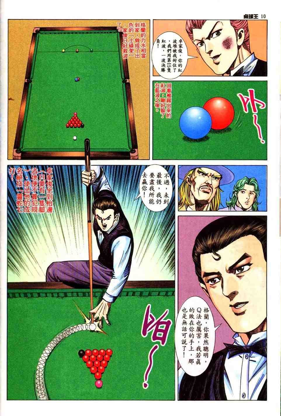 第11卷
