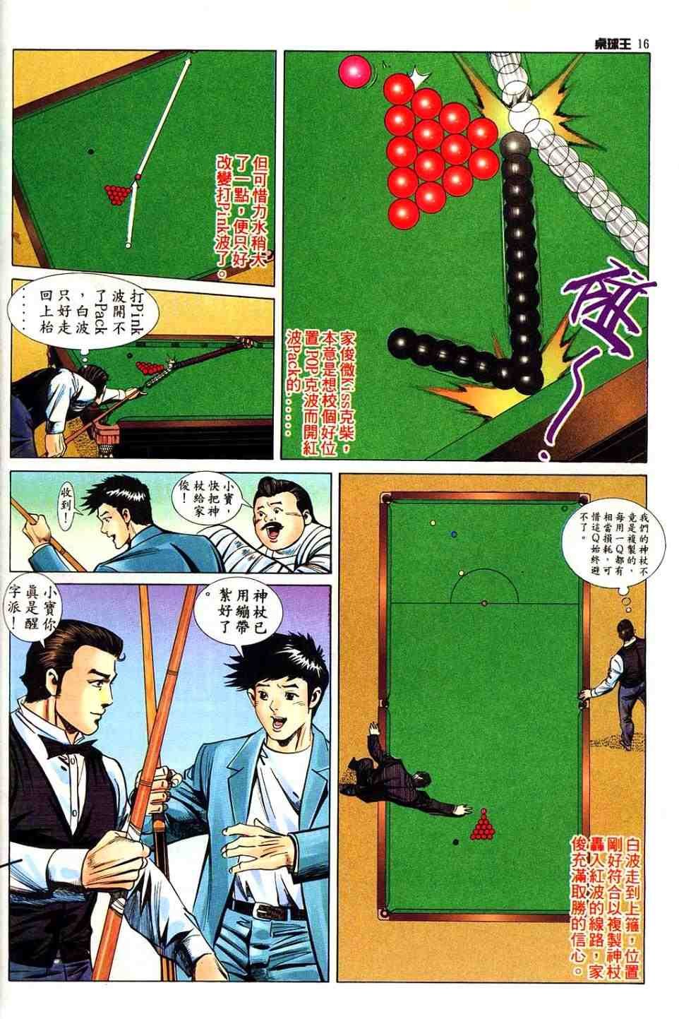 第11卷