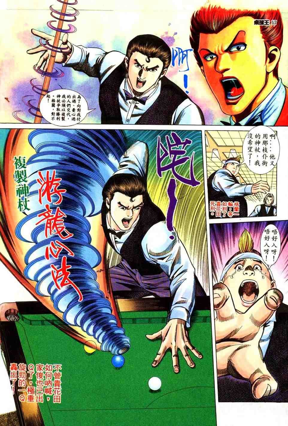 第11卷