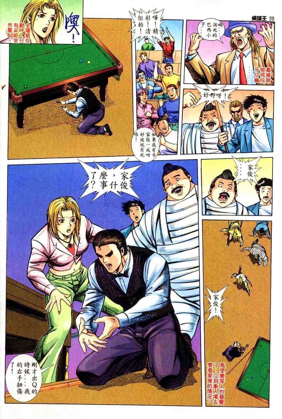 第11卷