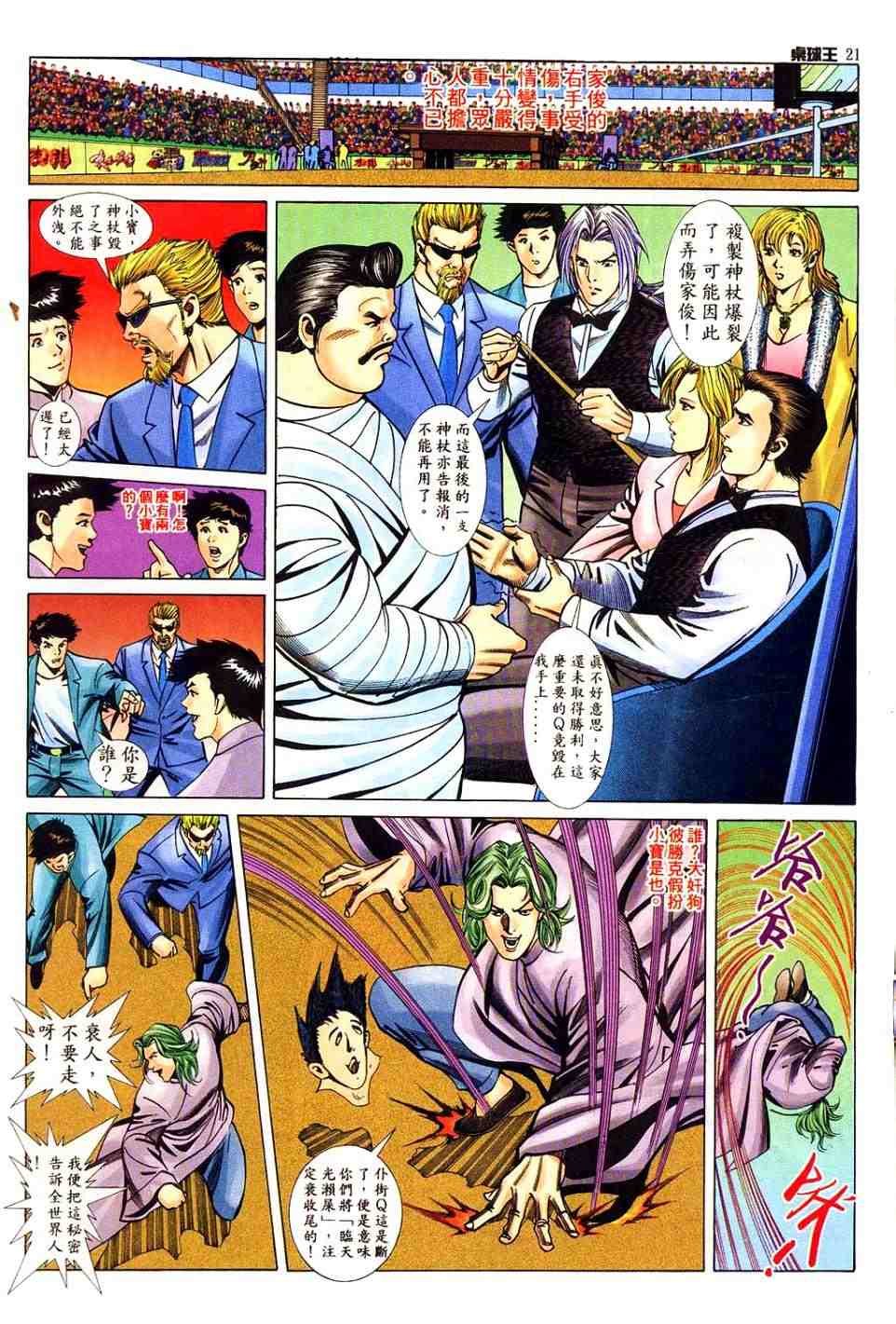 第11卷