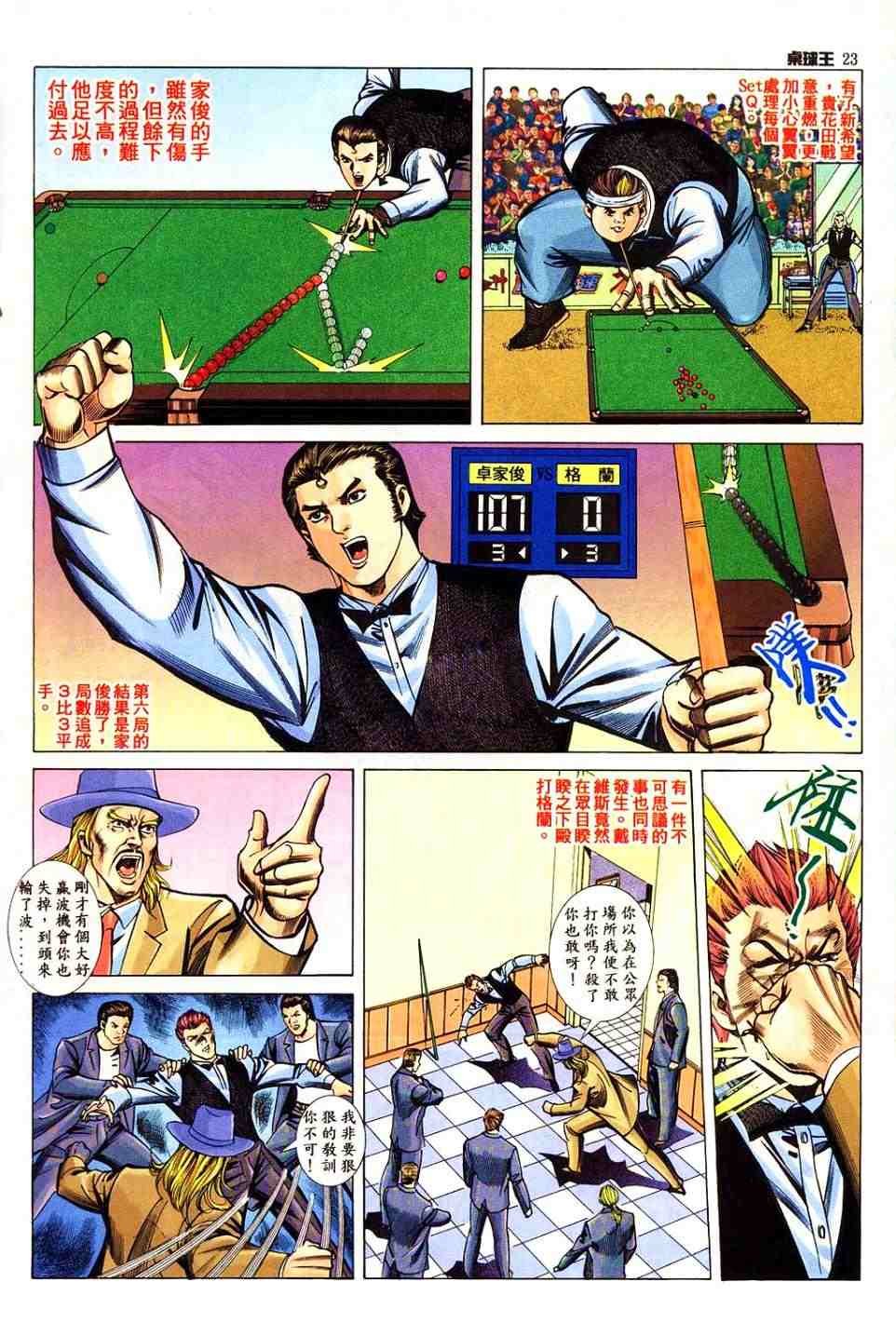 第11卷